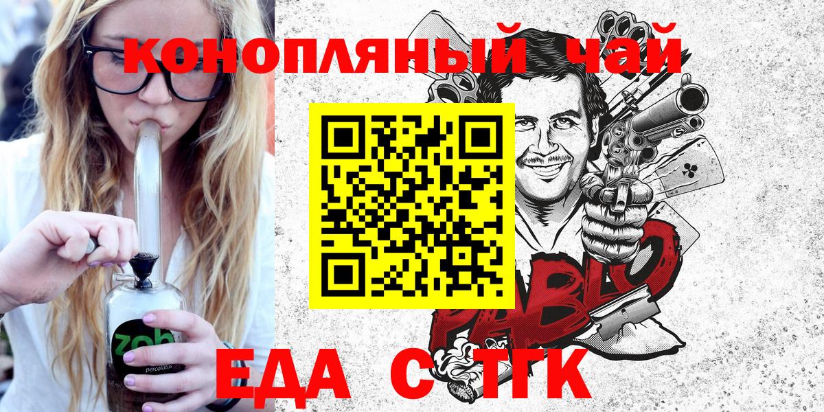 Изобильный  Canna-Cookies марихуана  Вход с VPN 