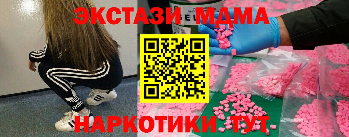 ЭКСТАЗИ 99% Изобильный
