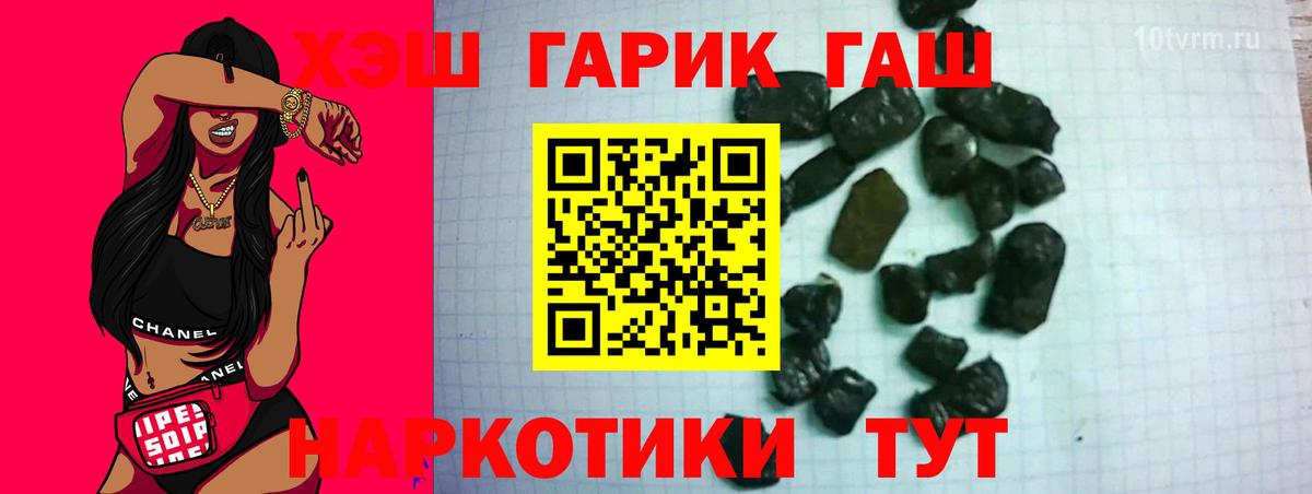 ГАШИШ Cannabis Изобильный