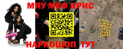 MESCALINE Канаш