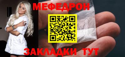 MESCALINE Канаш
