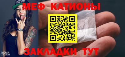 МДМА Камышлов