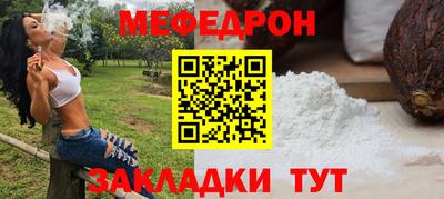 МДМА Камышлов