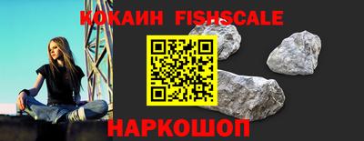MESCALINE Канаш