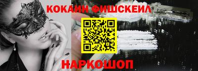 MESCALINE Канаш