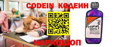 МДМА Камышлов