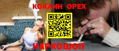 МДМА Камышлов