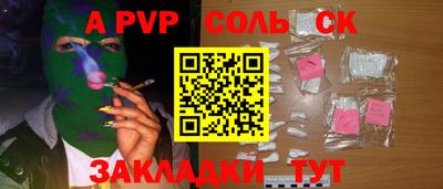 каннабис Кандалакша