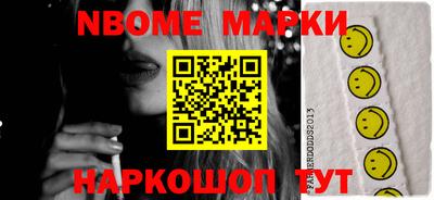 MESCALINE Канаш