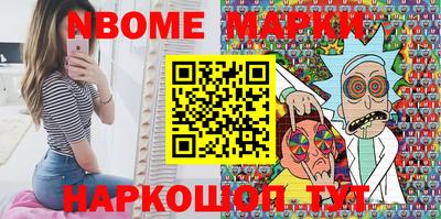 МДМА Камышлов