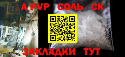 каннабис Кандалакша