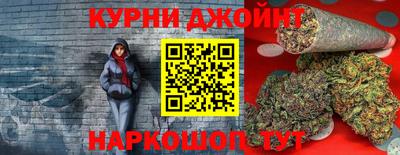 каннабис Кандалакша