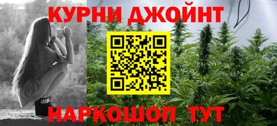 каннабис Кандалакша