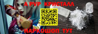 MESCALINE Канаш