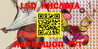 MESCALINE Канаш