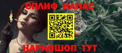 каннабис Кандалакша
