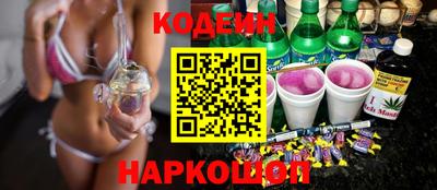 MESCALINE Канаш