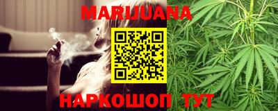 каннабис Кандалакша