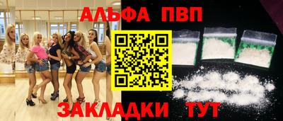 МДМА Камышлов