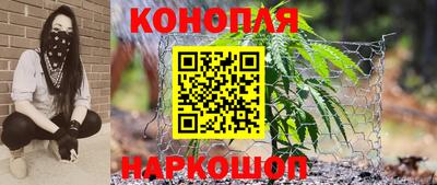 каннабис Кандалакша