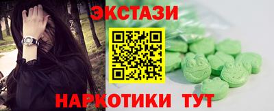 MESCALINE Канаш