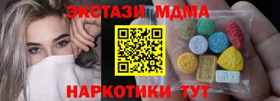 MESCALINE Канаш