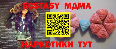 MESCALINE Канаш