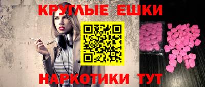 МДМА Камышлов