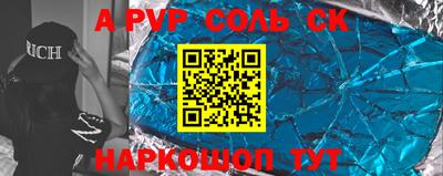 MESCALINE Канаш