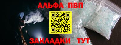 каннабис Кандалакша