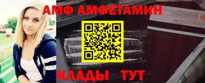 МДМА Камышлов