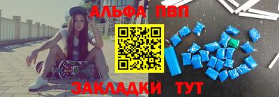 каннабис Кандалакша
