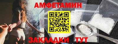 МДМА Камышлов