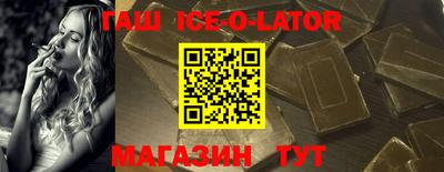 каннабис Кандалакша