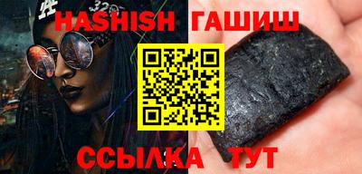 МДМА Камышлов