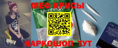 МДМА Камышлов