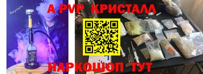 каннабис Кандалакша