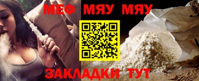 МДМА Камышлов