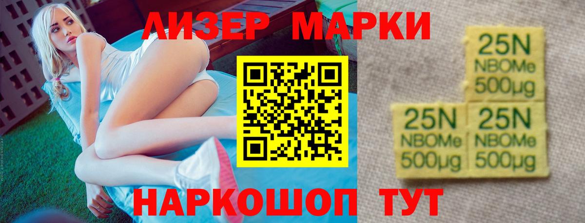 Лсд 25 экстази кислота Изобильный