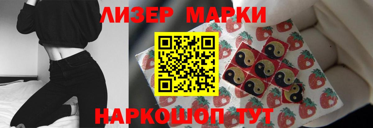 LSD-25 экстази кислота  Вход с VPN  Изобильный  ЛСД экстази ecstasy 