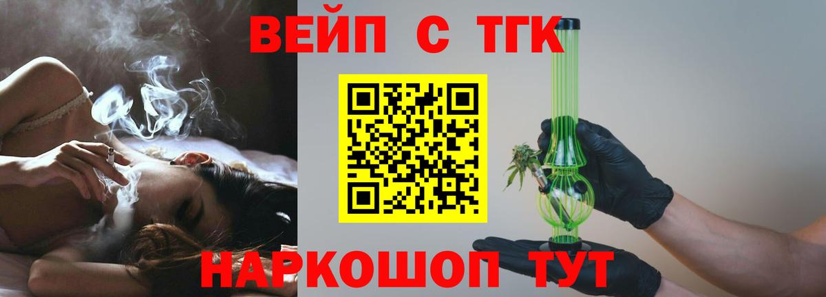 Канабис  Изобильный  LSD-25  MDMA  ЭКСТАЗИ  Гашиш  КОКАИН  Гашиш  Меф МЯУ МЯУ кристаллы  Вход с VPN 