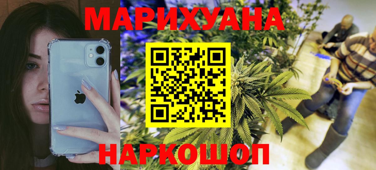 Каннабис план Изобильный